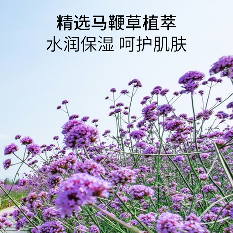  fonce梵西七音符纯露/花水