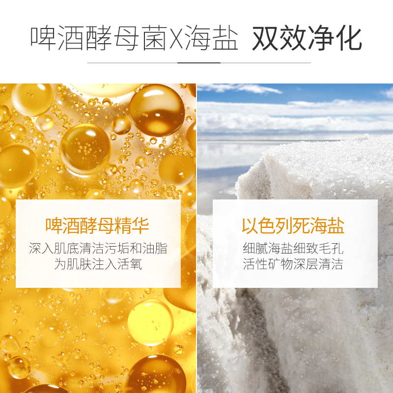 梵西泡泡面膜酵母菌深层清洁黑头收缩毛孔补水保湿旗舰店官方正品