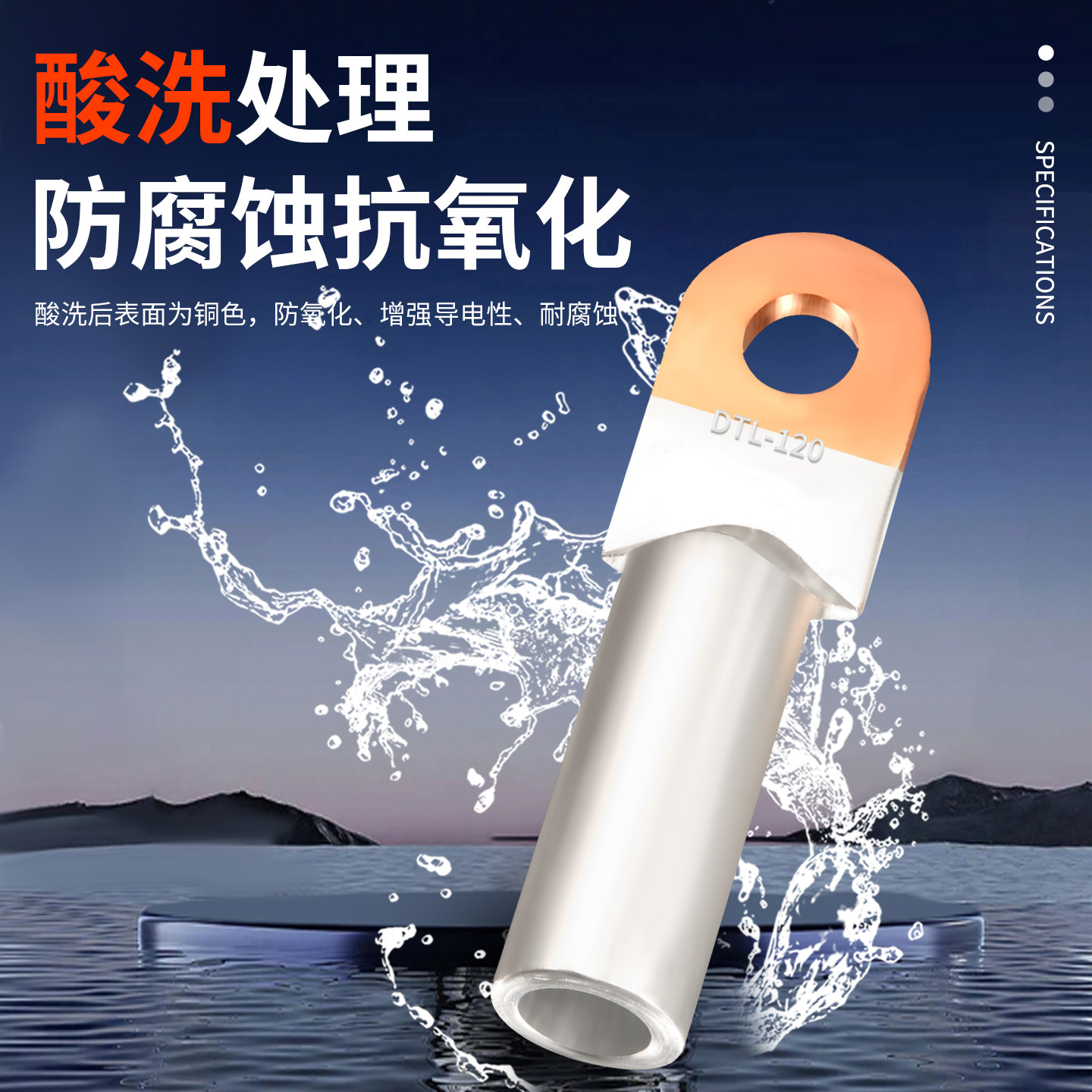 铜铝线鼻子过渡接头线耳DTL-16/25/35/50/70/95平方电缆接线端子