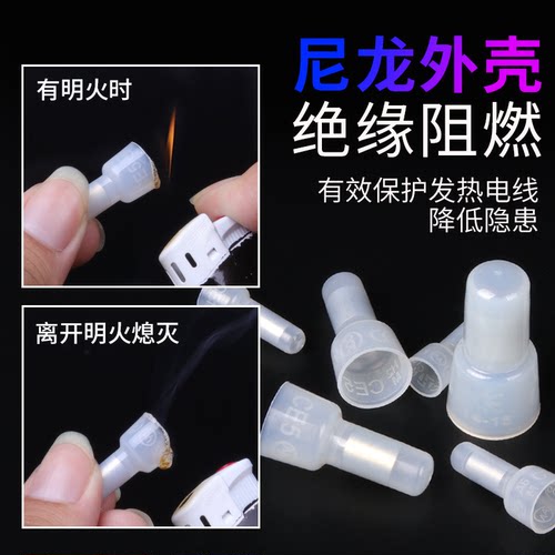 尼龙压线帽闭端子CE/1/2/5/8奶嘴接线帽电线连接器阻燃快速并接头 - 图3