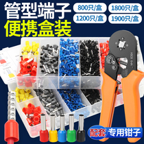 Tubular pre-insulation terminals Cold pressing wiring terminals needle-like wire connecting press joints small black clamps 15 combinations suit