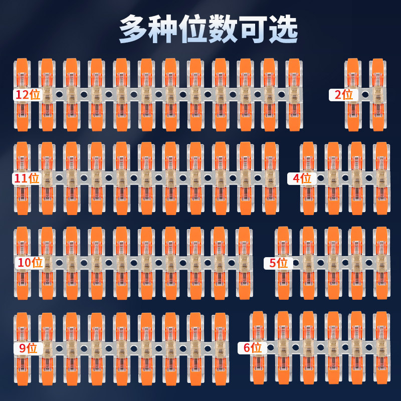 按压式快速接线端子一进一出电线对接头灯具灯带电源对插连接神器