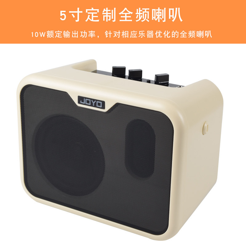 joyo吉他民谣弹唱电木鼓充电便携 耒阳尚音乐器吉他音箱