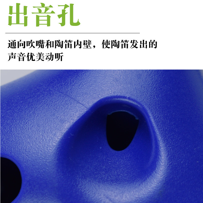 tng塑胶树脂12孔中音高音c调陶笛 耒阳尚音乐器陶笛