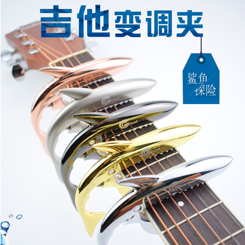 古筝调音器musedo三合一电子专业 耒阳尚音乐器调音器