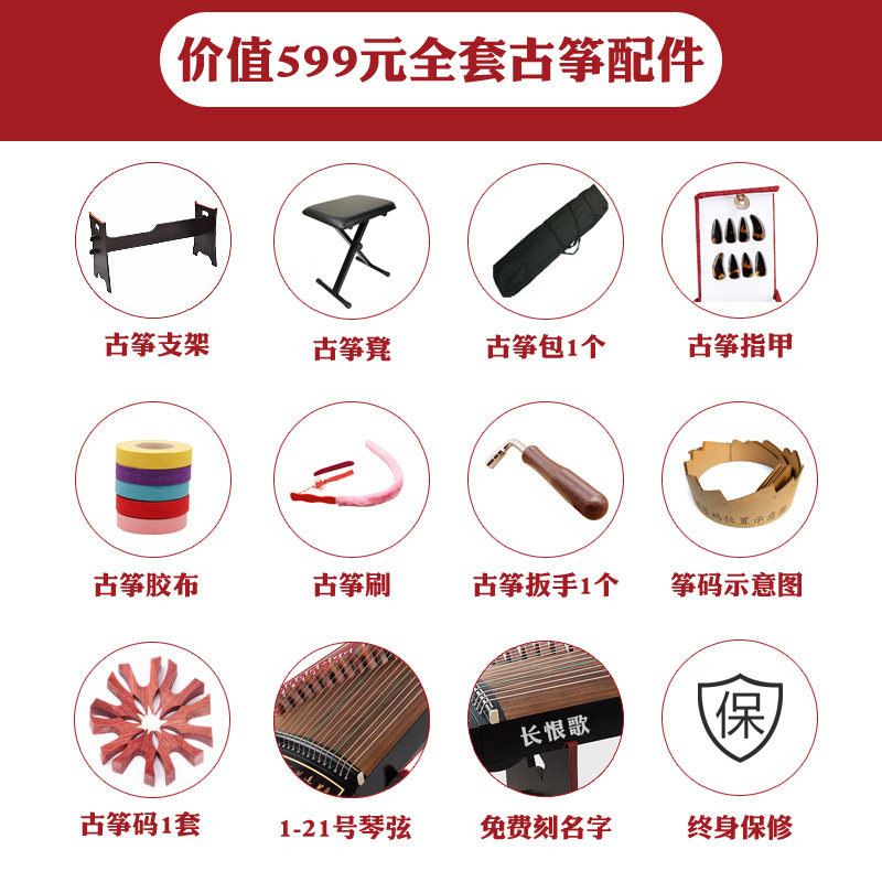 长恨歌初学者入门儿童考级实木古筝 耒阳尚音乐器古筝