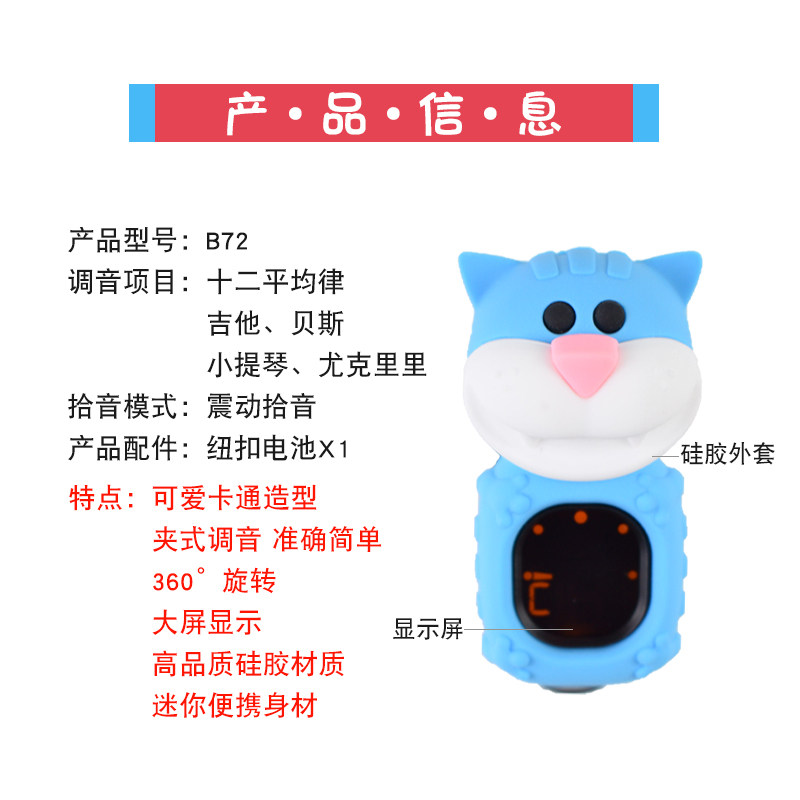 古筝调音器musedo三合一电子专业 耒阳尚音乐器调音器