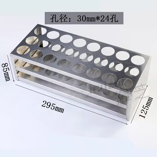 304不锈钢试管架比色管架离心实验室器材标本采血多功能抽离管架 - 图2