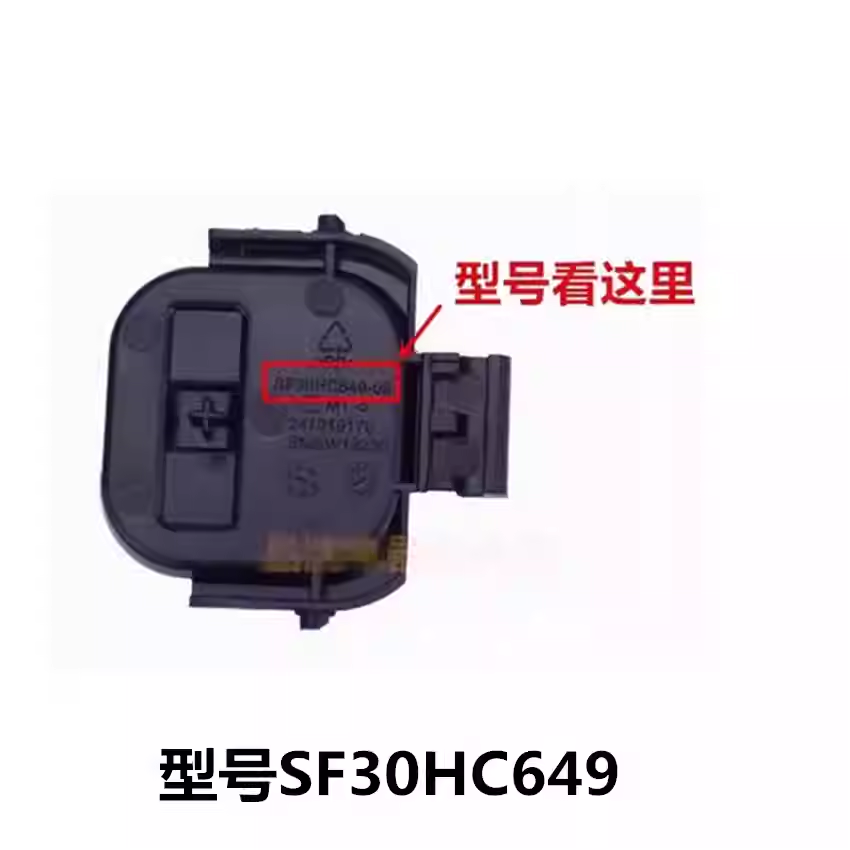 适用苏泊尔电饭煲开盖开关按钮SF40FC77挂钩50FC77/FC973/FC577 - 图1