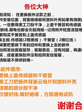适用苏泊尔电压力锅SY-50FC29Q电源主板一体板电脑按键显示控制板