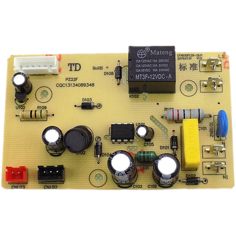 苏泊尔电饭煲配件CFXB40FC29-75/CFXB50FC29-75/40FC28主板电源板 - 图3