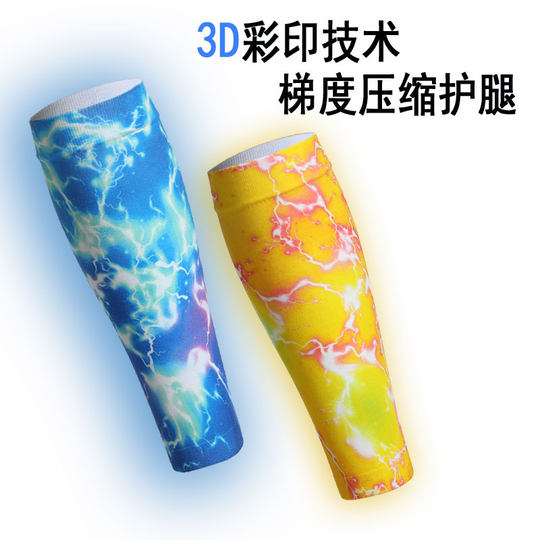 Lauf-Kompressionssocken, schnell trocknende, professionelle, dünne Leggings