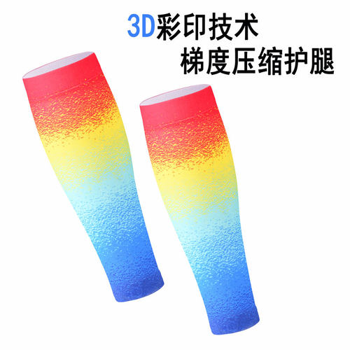 安格锐斯专业跳绳瑜伽跑步马拉松压缩护小腿袜套绑腿彩色3D压力袜 - 图2