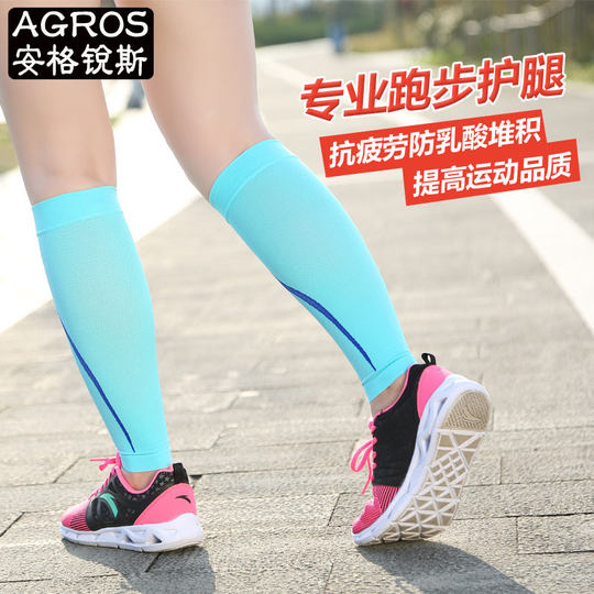 Lauf-Kompressionssocken, schnell trocknende, professionelle, dünne Leggings