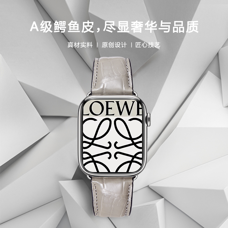 宣人 iwatch s8苹果手表代男女表带 宣人智能手表手环表带/腕带