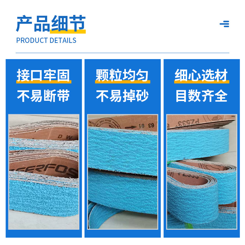 韩国鹿牌PZ533锆刚玉砂带2100*50金属不锈钢铸造件打磨抛光砂带卷,淘宝优惠券,粉丝福利购,淘宝优惠卷