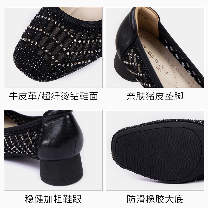 万里新款百搭粗跟单鞋时尚烫钻浅口女鞋舒适套脚乐福鞋KMT2518