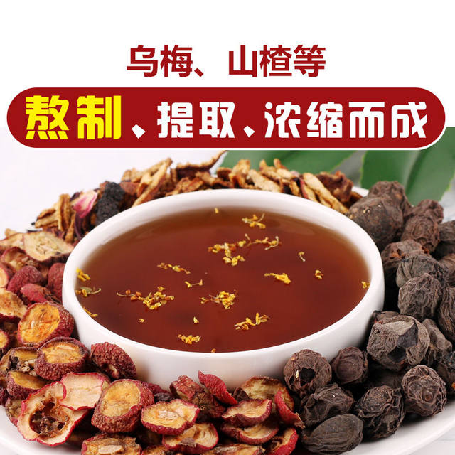 1.5kgX12 bottles of 12 times prepared concentrated sour plum soup