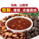 1.5kgX12 bottles of 12 times prepared concentrated sour plum soup