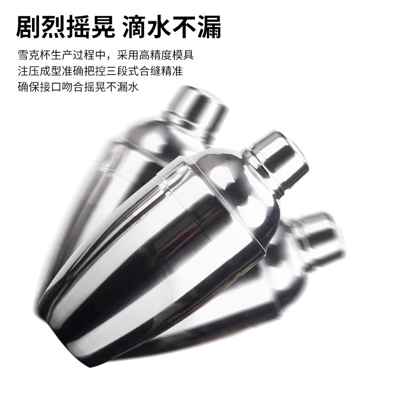304不锈钢调酒器带刻度 雪克壶摇酒杯调酒工具雪克杯酒吧奶茶摇杯,淘宝优惠券,粉丝福利购,淘宝优惠卷