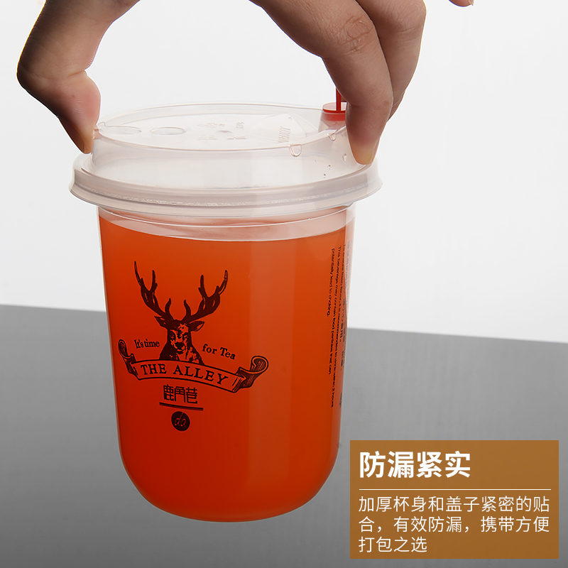 一次性奶茶杯带盖95口径网红鹿角巷500mlPP塑料杯加厚U型胖胖杯-图3