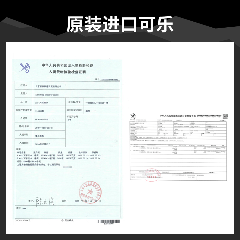 德国原装进口可乐汽水（afri-cola）碳酸饮料330ml*12罐装新包装