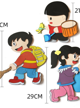 卡通人物男女立体贴饰幼儿园小学