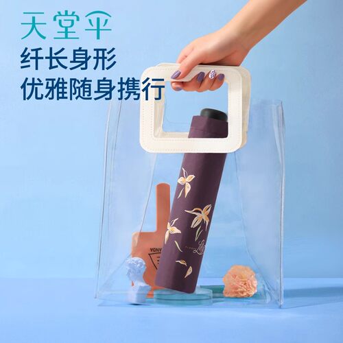 天堂伞加大号120CM加固加厚双人女初中小学生上学专用两用晴雨伞 - 图1