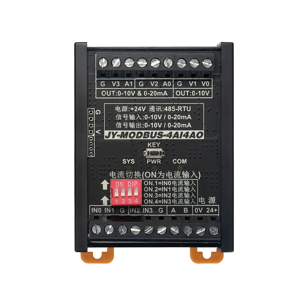 modbus模拟量RS485采集模块电压0-10V或电流4-20MA输入输出开关量 - 图3