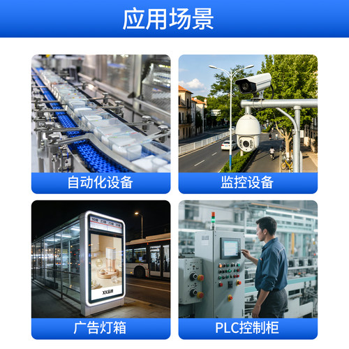 艾莫迅AC220转DC24V直流LED开关电源50W100W变压器2A4A稳压适配器 - 图3
