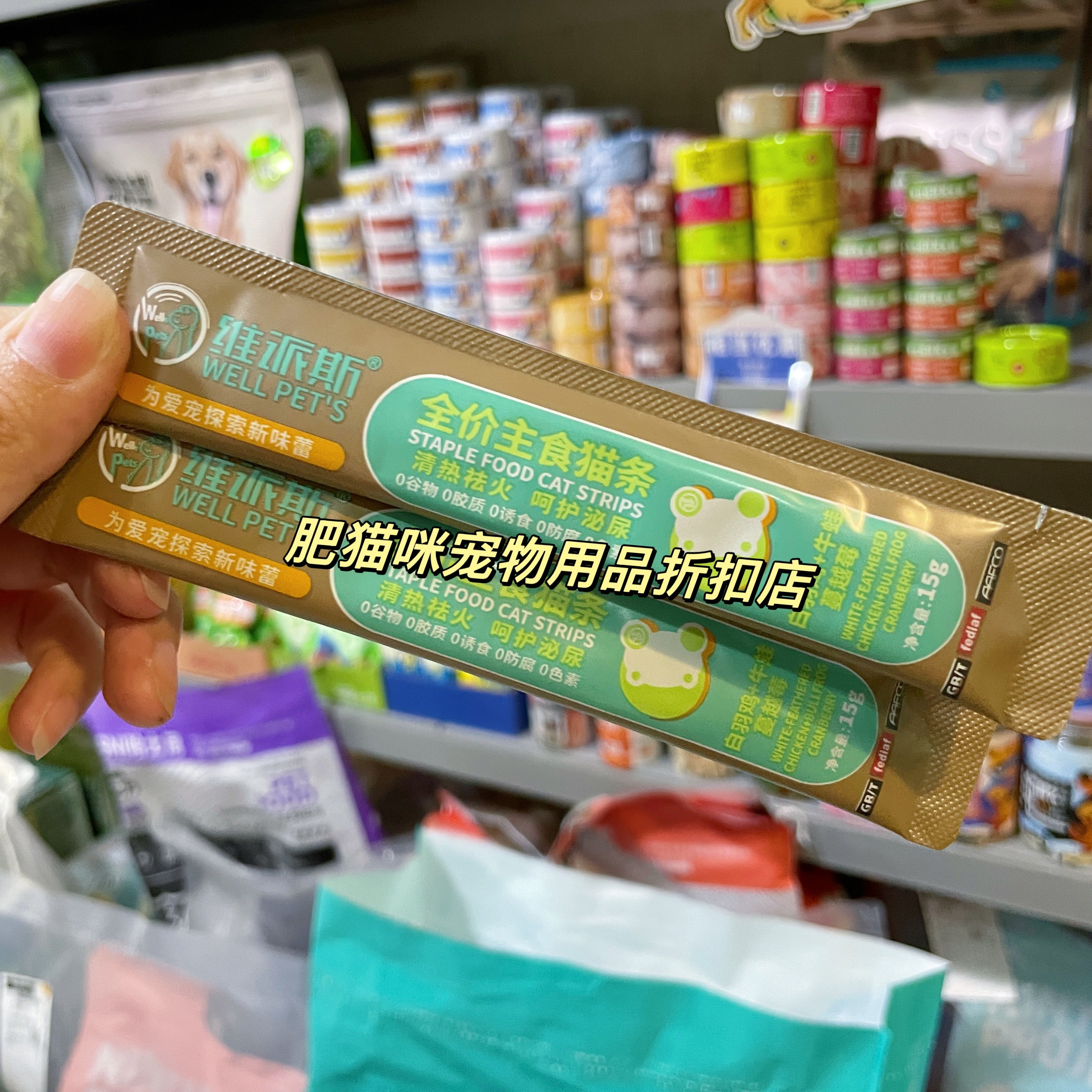 维派斯全价主食猫条成幼猫免疫祛去毛球泌尿美毛白羽鸡乳鸽兔50支,淘宝优惠券,粉丝福利购,淘宝优惠卷