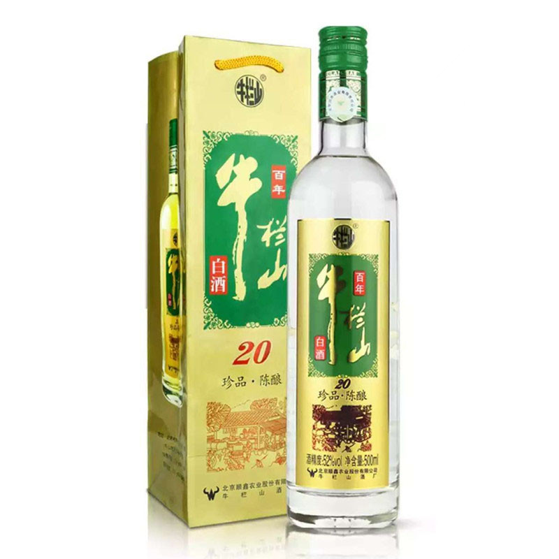 牛栏山珍品陈酿20年二锅头土豪金52度浓香型白酒500ml*8瓶整箱装