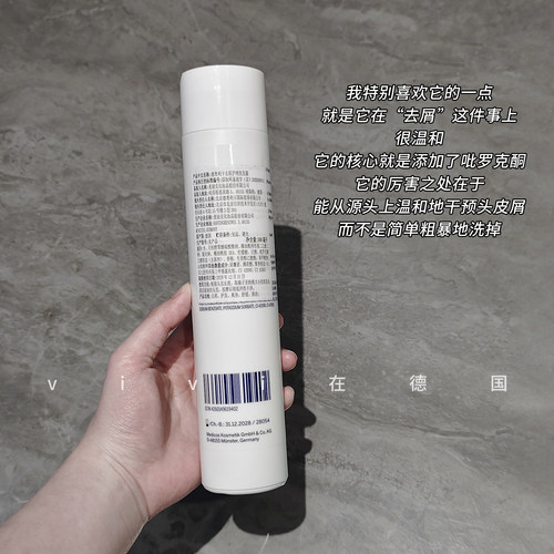 德国dermati德奥利卡洗发水去屑止痒持久控油蓬松头皮脂溢性300ml - 图2