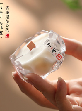 禅修打坐参禅无烟蜡烛