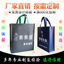 Non-woven Cloth Bag Bookings For School Class Extracurbals Handbags Clothing Shoes Box Outer Packing Bags Shopping Eco-friendly Bags