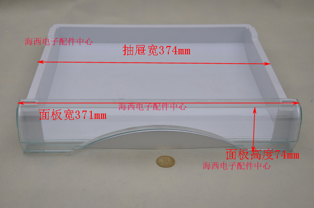 适用海尔冰箱配件抽屉箱子冷冻冷藏室格子BCD-215KAZA子西众子G-图0