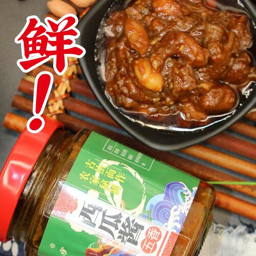 舌尖上的中国美食菏泽特产西瓜酱豆瓣酱黄豆酱东明黄河古道双润 - 图2