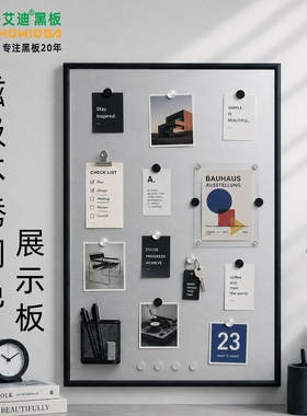 秀艾迪磁吸展示板不锈钢色照片墙