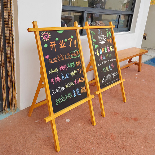 木质立式摆摊小黑板店铺用广告牌展示板商用门口户外手写价格招牌 - 图1