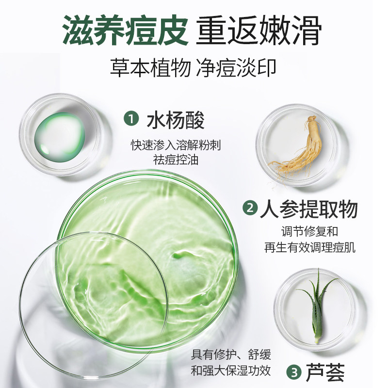 修正正品祛痘膏水杨酸淡化痘印凝胶 修正滋诺佳乳液/面霜