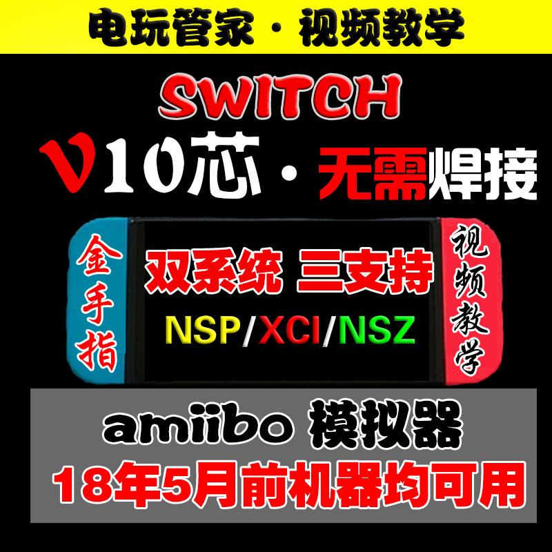注入器大气层 新人首单立减十元 2021年12月 淘宝海外