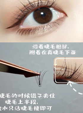 自然仿真漫画芭比D翘仙子眼睫毛