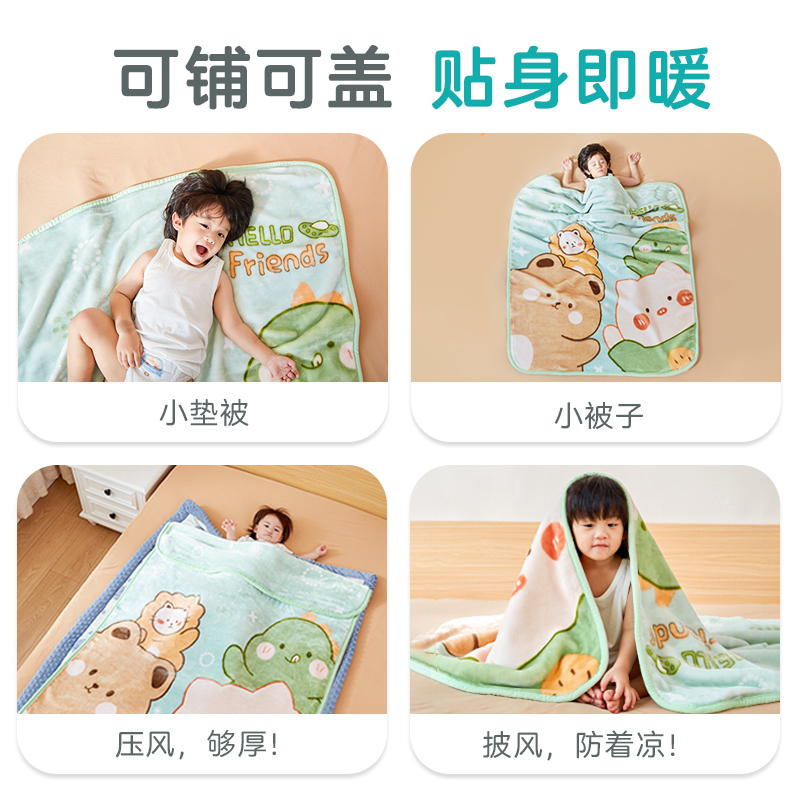 婴儿毛毯宝宝盖毯防风儿童秋冬季加厚午睡空调小被子幼儿园小毯子