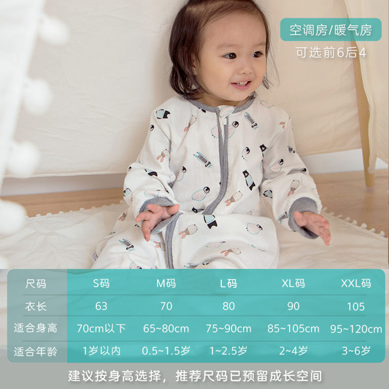 婴儿分腿睡袋纱布纯棉春秋冬款恒温宝宝儿童防踢被子神器四季通用