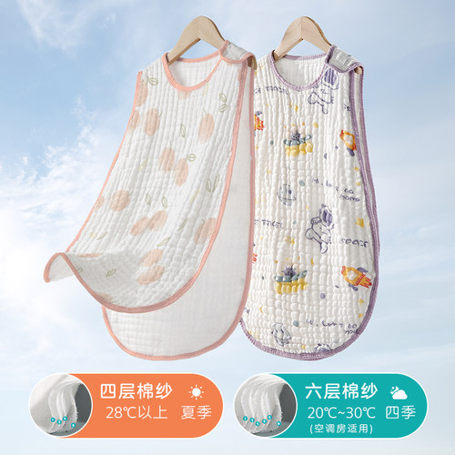 宝宝睡袋纯棉纱布无袖背心新生儿童睡觉防踢被婴儿夏季薄款空调房 - 图0