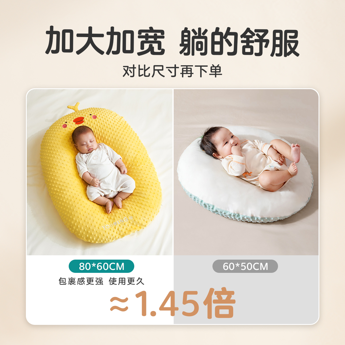 婴儿防吐奶斜坡垫安抚豆豆绒宝宝防呛奶新生儿躺喂奶哺乳神器枕头