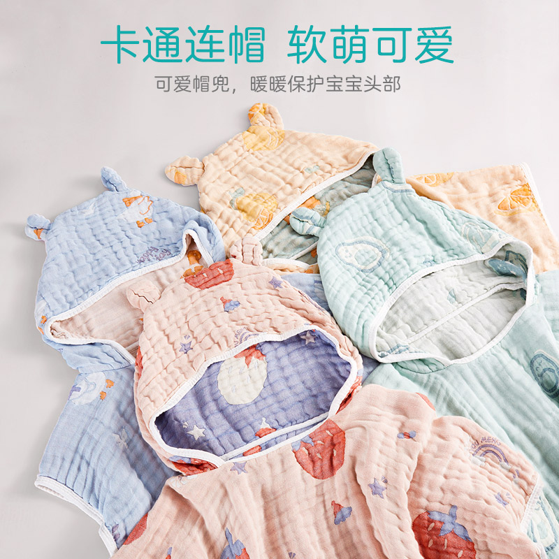 婴儿浴巾竹纤维纱布儿童带帽斗篷超软吸水可穿式裹巾宝宝洗澡浴袍