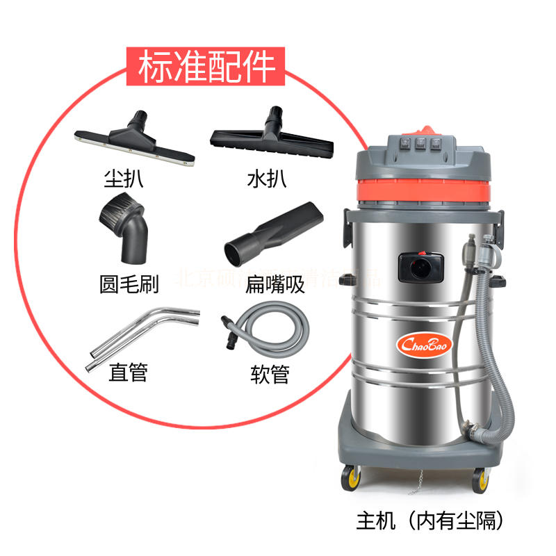 超宝牌CB80-3工业真空吸尘器工厂吸尘吸水机桶式大功率大容量80L - 图1