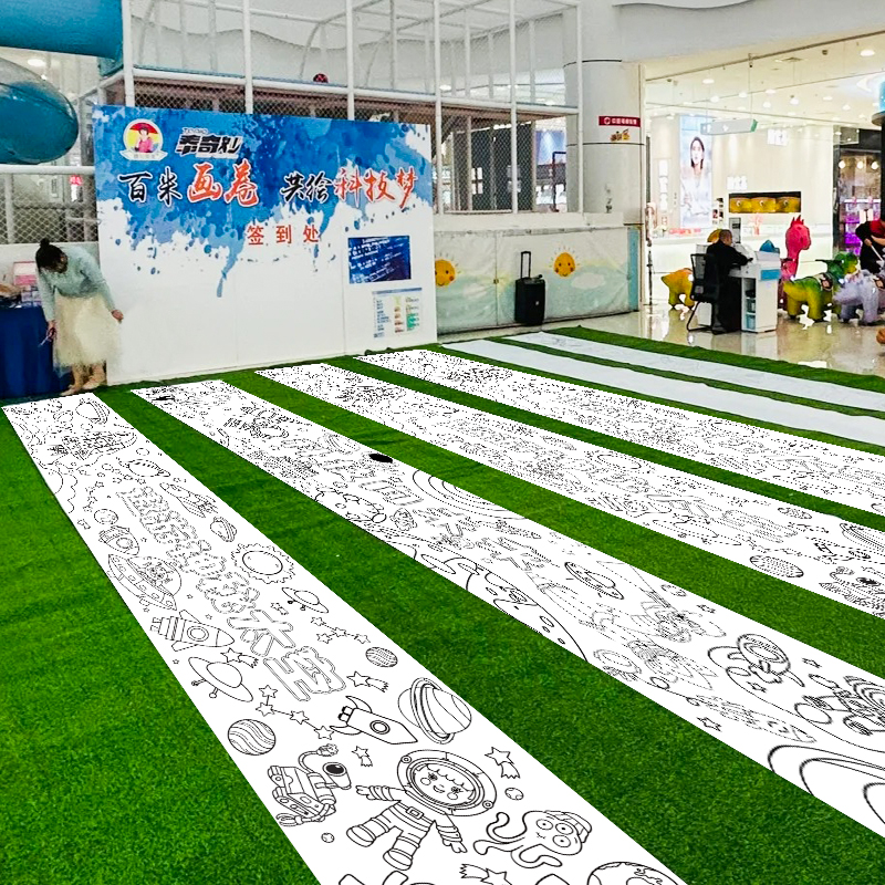 六一幼儿园空白画布儿童涂鸦画布百米长卷白色绘画布挂布白布画卷 - 图2