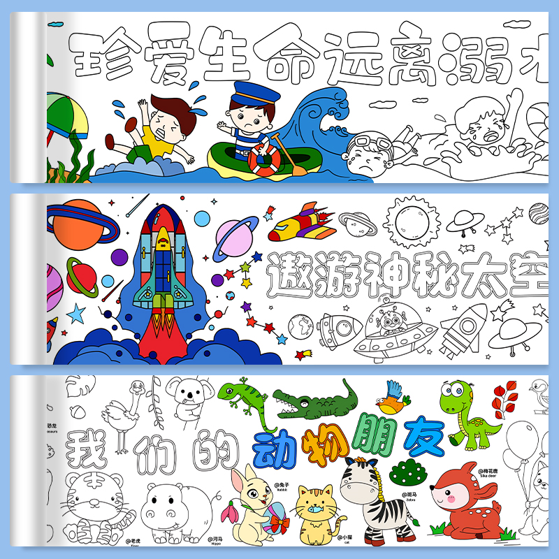 六一幼儿园空白画布儿童涂鸦画布百米长卷白色绘画布挂布白布画卷 - 图0